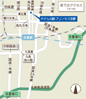 ホテル日航プリンセス京都　お車でお越しの方地図