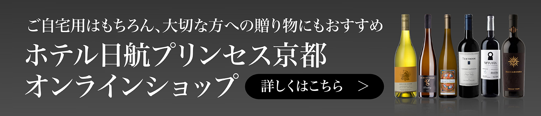オンラインショップ